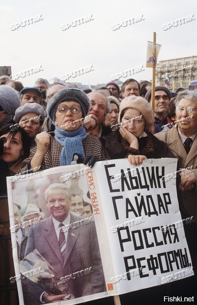 Но именно они пошли на митинги и требовали реформ и Ельцина. И это факт, хотя он вам и не нравится.