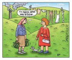 Достали своей рекламой забугорного образа жизни.