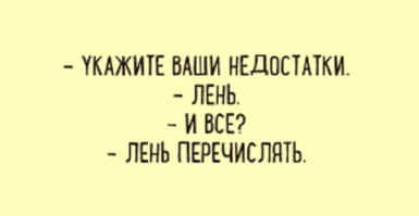 Смешные комментарии из социальных сетей