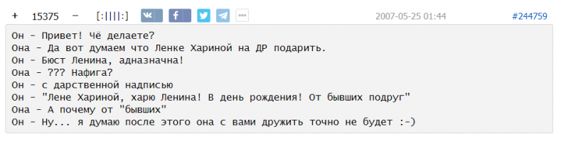 Смешные комментарии из социальных сетей