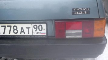 Надо так было: