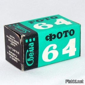 я по-старинке