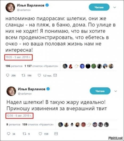 Ночь с пятого на шестое у Одувана выдалась жаркая...