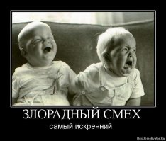 Гифки неудачного дня