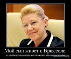 Мизулина грозит миллионными штрафами социальным сетям