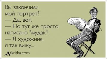 Ипать прет чувака.