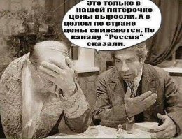 Прощай сахар и самогон: реакция соцсетей на подорожание "сладкого яда"