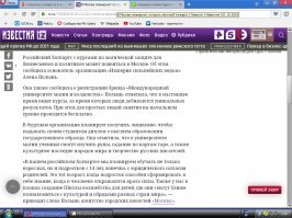 Вот, кое-что про Хогвартс...