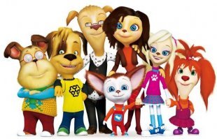 Вера Павловна, Вам не нравится, тогда посмотрите Барбоскиных,там вообще щенки у папы с мамой вообще все разных пород. Походу зараза толерантности захватила и мультипликаторов.