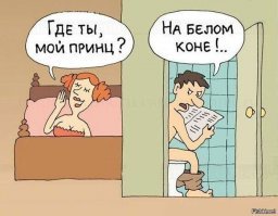 Подборка прикольных фото и картинок (Часть 4)