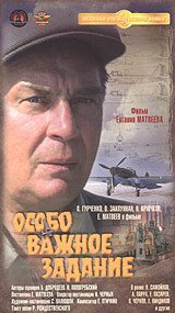 Посмотри этот фильм. Может поймешь