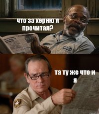 История о живом человеке