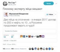 О шоковом курсе Банка России на 2020 год: 94 рубля за доллар