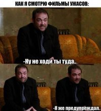 20 самых раздражающих клише из фильмов ужасов