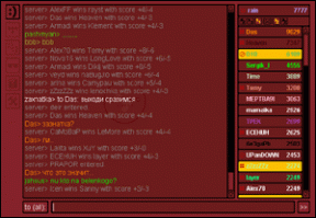 Кто помнит тот поймет