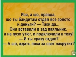 Квартира товарища Шпака, как витрина советской роскоши