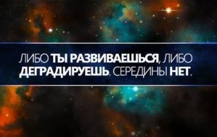 СМИ нами манипулируют, а сериалы и ток - шоу ведут к деградации личности. Всем кто смотрит и слушает новости на первом и других теле и радио каналах. Лучше книжки читайте.