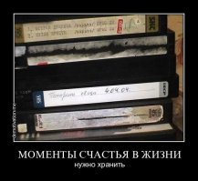 Черный юмор: