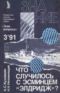 выписывал, читал
