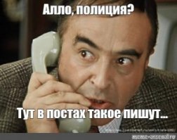 Квартира товарища Шпака, как витрина советской роскоши
