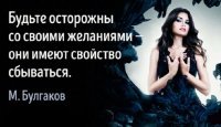 Сельский час