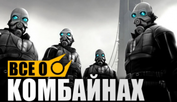 Ничего плохого в изготовлении и испытании беспилотных комбайнов я не вижу. Но почему Роскосмос???