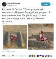 12 фотографий, доказывающих, что СМИ нами манипулируют