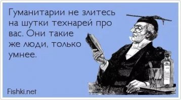 Что выходит за четверть?