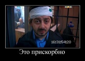 Москвич заступился за женщину в парке и теперь может попасть в тюрьму