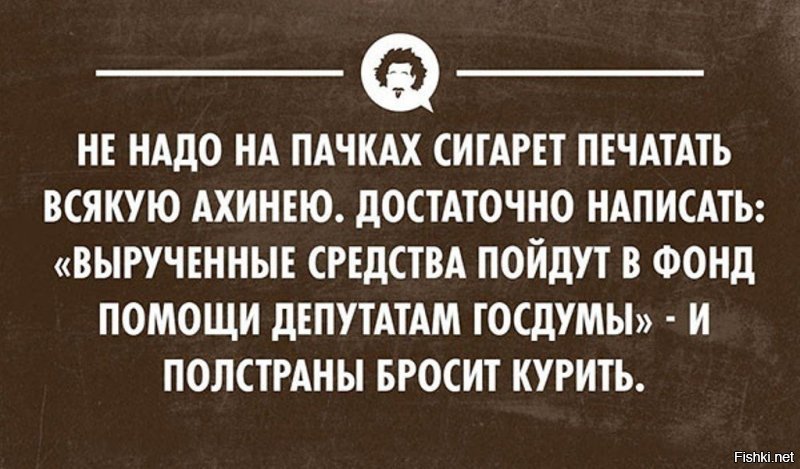Депутат Ханенко: неконтролируемый рост пенсий вреден самим пенсионерам и российской экономике