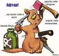 Контраст между двумя мирами, в которых мы живем