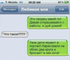 Напомнило...