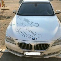 Это можно писать на каждой машине дороже 5 тыщ. Потому что трудом на бОльшее не заработать!