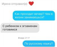 Ну недописала чуток: к егэзаменам! :)