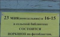 Юные и не очень владельцы Смены-8М - спешите, осталось всего два места из трёх!