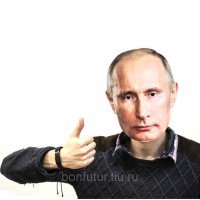 надо было такую маску, вот там действительно обасролись-бы))))