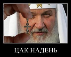 Намолила или это уже совсем тяжелый случай?