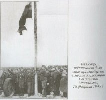 Их борьба: Россия, которую они потеряли, но не смирились. Или за "Белое Дело", на пальцах