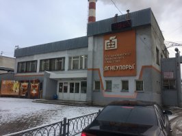 Котельных пост