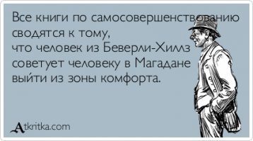 "Ваше сокровище - это люди". Американский писатель о России