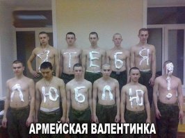 Дембельнутые делятся опытом с будущими дембелятами