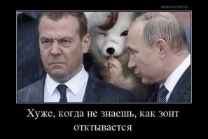 Это склероз, ребята: Трамп забыл, как закрывается зонт и бросил его