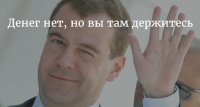 "Ваше сокровище - это люди". Американский писатель о России
