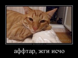 В Ростове Лада влезалась в ограждение и загорелась, а водитель убежал