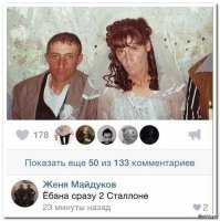 Даже у них есть отношения: подборка, которая круто поднимет твою самооценку