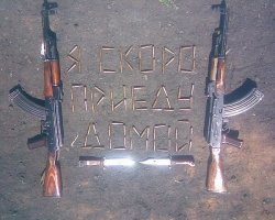 Этих автоматов давно уже нет в армии.

Да и вообще, армия РФ сейчас это курорт, почему бы и не отслужить, без армии неохотно чиновником берут и тд.