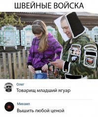 Дембельнутые делятся опытом с будущими дембелятами