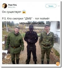 Дембельнутые делятся опытом с будущими дембелятами