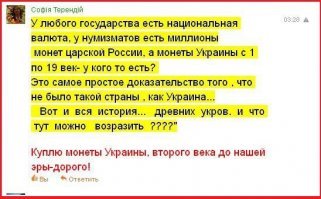 Кавалеры ордена Иуды: три главных предателя в истории России