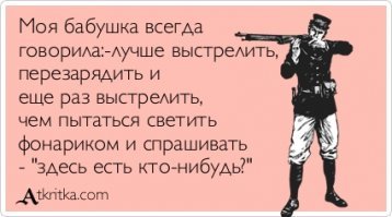 20 самых раздражающих клише из фильмов ужасов